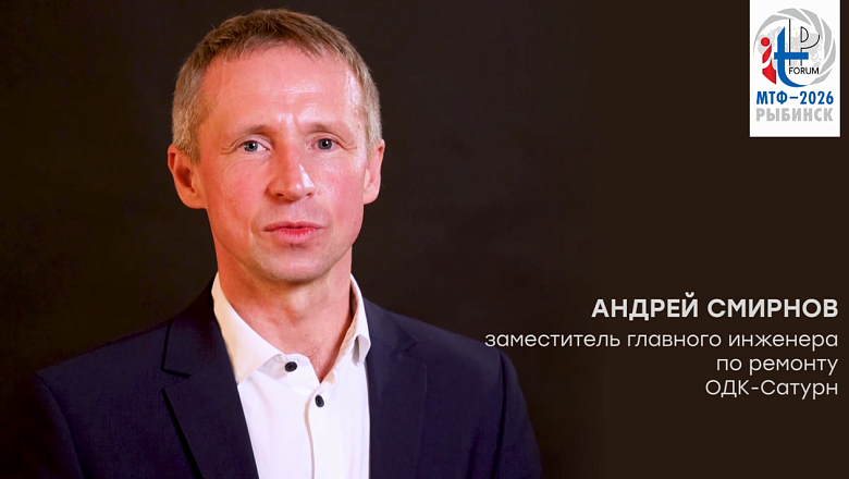 Андрей Смирнов